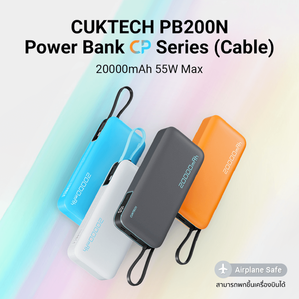 แบตเตอรี่สำรอง CUKTECH AURA PB200N 20000 MAH CCC สีขาว จ่ายไฟรวมสูงสุด 55W_1